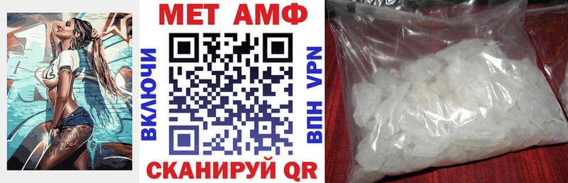 Купить закладки  Бабушкин  Amphetamine 98% 