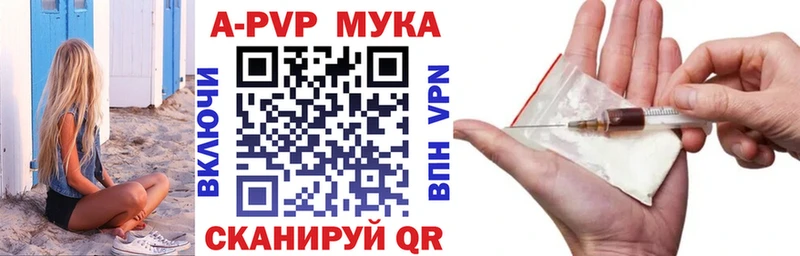 Купить где  Бабушкин  APVP СК КРИС 