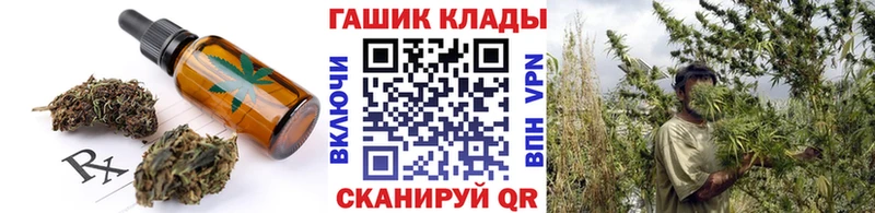 Купить  Бабушкин  Еда ТГК марихуана 