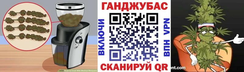 Печенье с ТГК конопля Бабушкин
