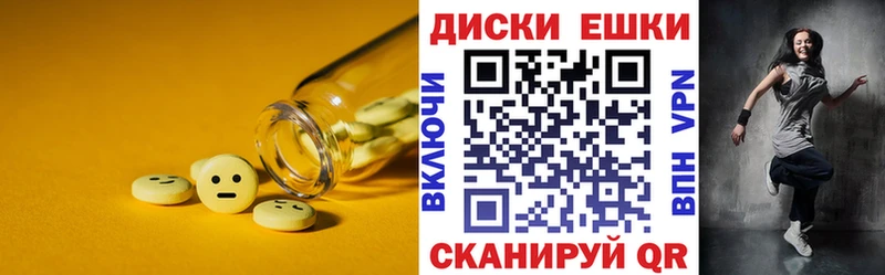 Экстази бентли  Купить закладки  Бабушкин 