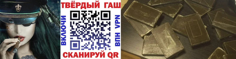 ГАШ Изолятор Бабушкин