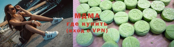 мефедрон Балабаново