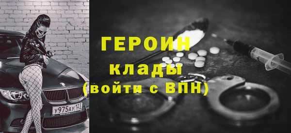 мефедрон VHQ Балахна