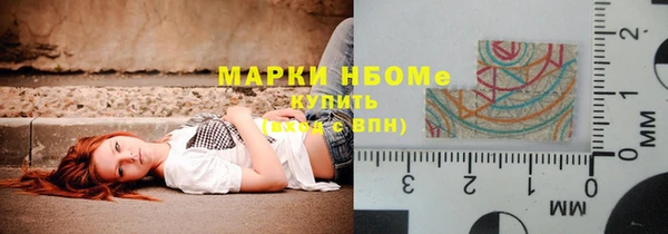 мефедрон VHQ Балахна