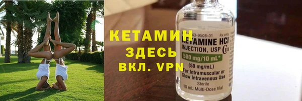 мефедрон Балабаново