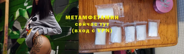 мефедрон Балабаново