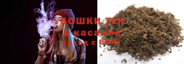 мефедрон VHQ Балахна