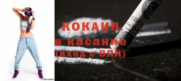 spice Арсеньев