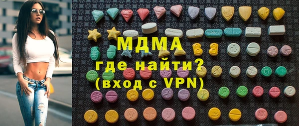 мефедрон Балабаново