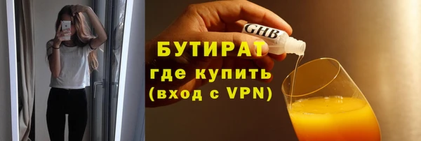 мефедрон Балабаново