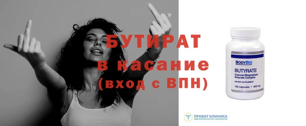 мефедрон VHQ Балахна