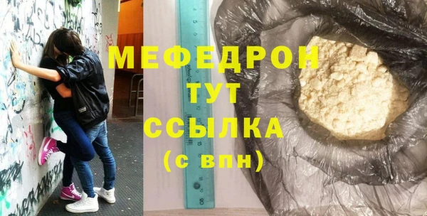 мефедрон VHQ Балахна