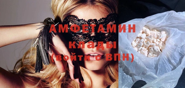 мефедрон Балабаново