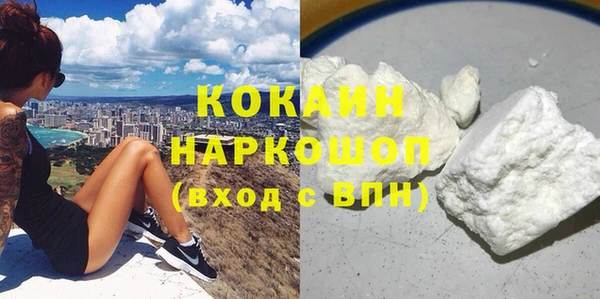 кокаин колумбия Баксан