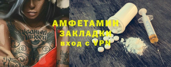 мефедрон Балабаново