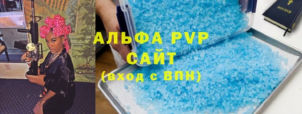spice Арсеньев