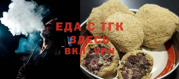 мефедрон VHQ Балахна