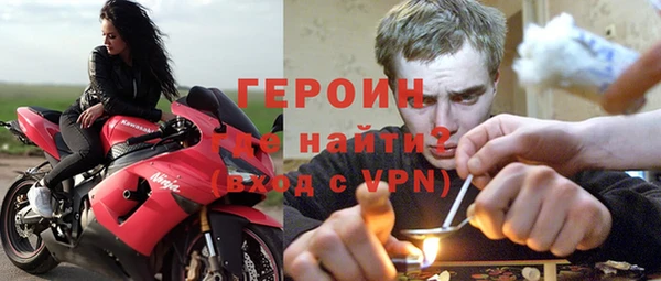мефедрон Балабаново