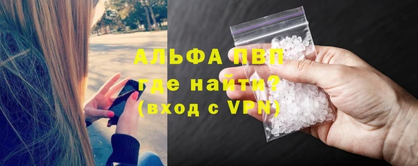 мефедрон VHQ Пестово