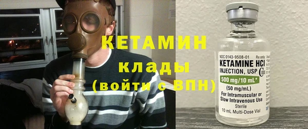 мефедрон VHQ Балахна