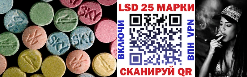 LSD-25 экстази ecstasy  Купить закладки  Бабушкин 
