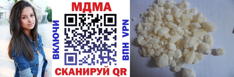Купить закладки  Бабушкин  МДМА кристаллы 