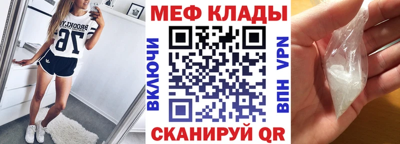 Меф mephedrone  Бабушкин 