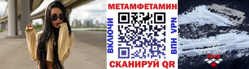 Купить закладки  Бабушкин  Метамфетамин мет 