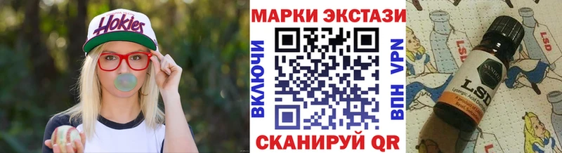 Марки N-bome 1,8мг  Купить  Бабушкин 