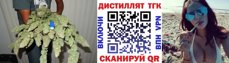 ТГК концентрат  Купить где  Бабушкин 