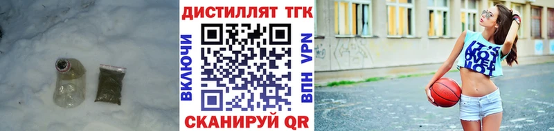 ТГК вейп Бабушкин